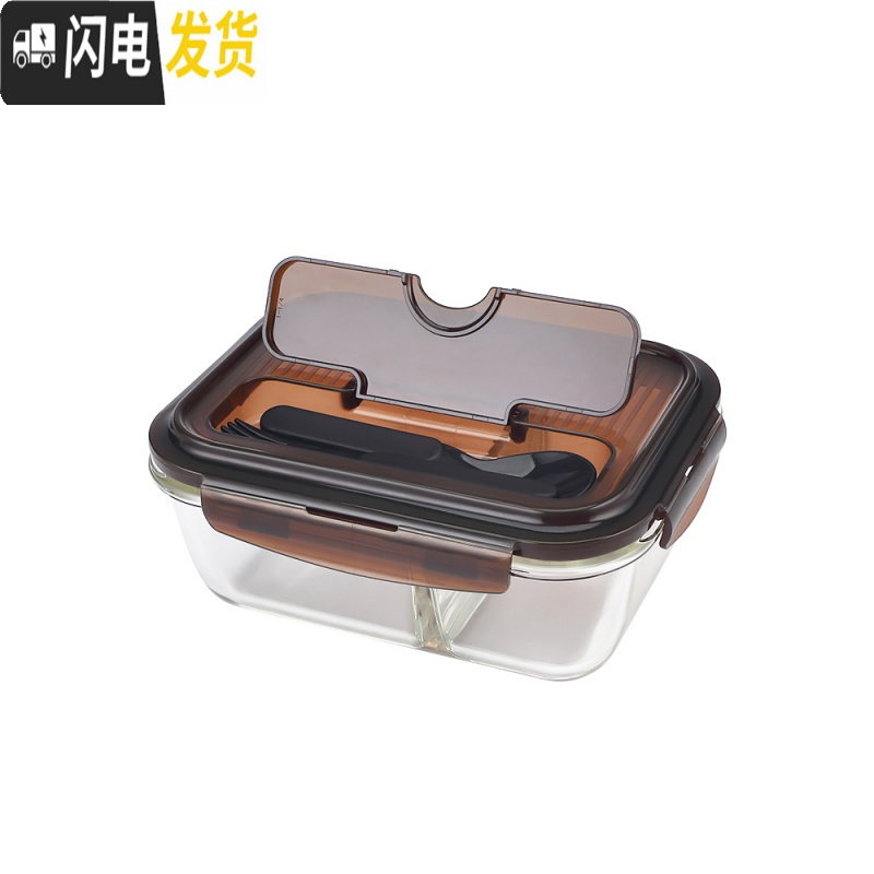 三维工匠分隔玻璃保鲜盒饭盒女便当盒长方形三格微波上班族小餐盒 圆形840分隔