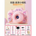 儿童照相机可拍照录像女孩生日礼物高像素数码宝宝小孩玩具拍立得 【美乐蒂】64G⭐9600w双摄⭐礼盒装⭐