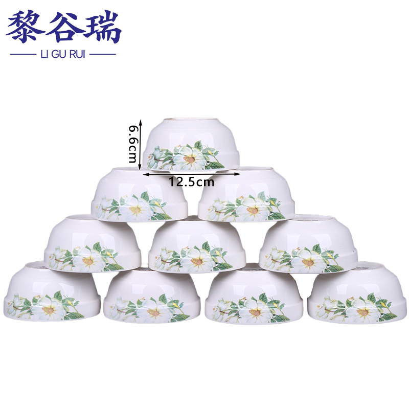 黎谷瑞 骨瓷碗5英寸（10个)组