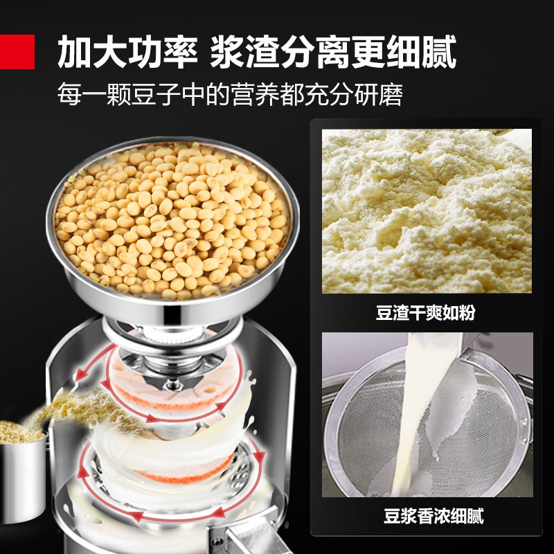德玛仕DEMASHI商用豆浆机现磨自动渣浆分离免过滤豆花豆腐机220V商用磨浆机食堂酒店早餐店专用 MJ-155A