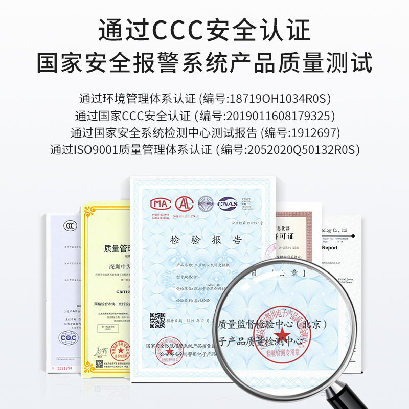 博扬(BOYANG)BY-PG08 带POE工业级以太网交换机 千兆网络8电口非管理型DIN导轨式 含电源适配器高清大图