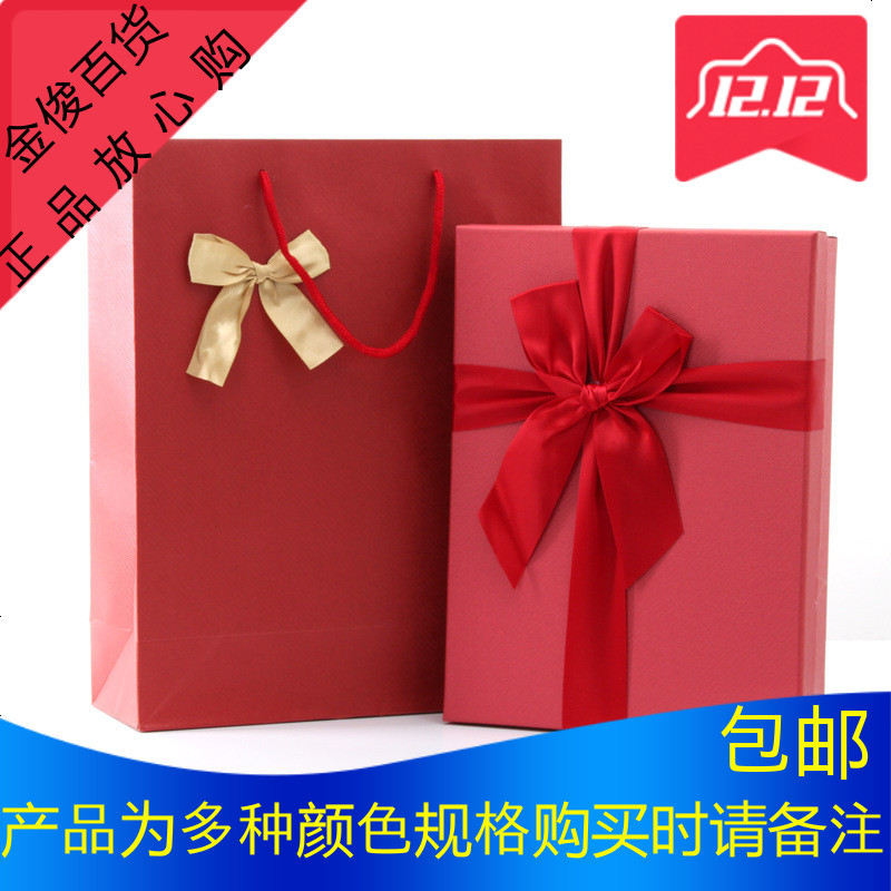 高档长方形礼品盒蝴蝶结礼物盒衬衫盒围巾礼盒服装包装盒红色书盒