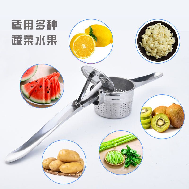 不锈钢手动榨汁机炸榨汁机果汁机挤菜神器包饺子神器鲜果榨汁机|单个产品（无赠品）