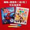 儿童画画启蒙宝宝早教绘画生日礼物清水涂鸦填色公主水画本叶罗丽|【可循环使用】猪猪侠+蜘蛛侠送2笔