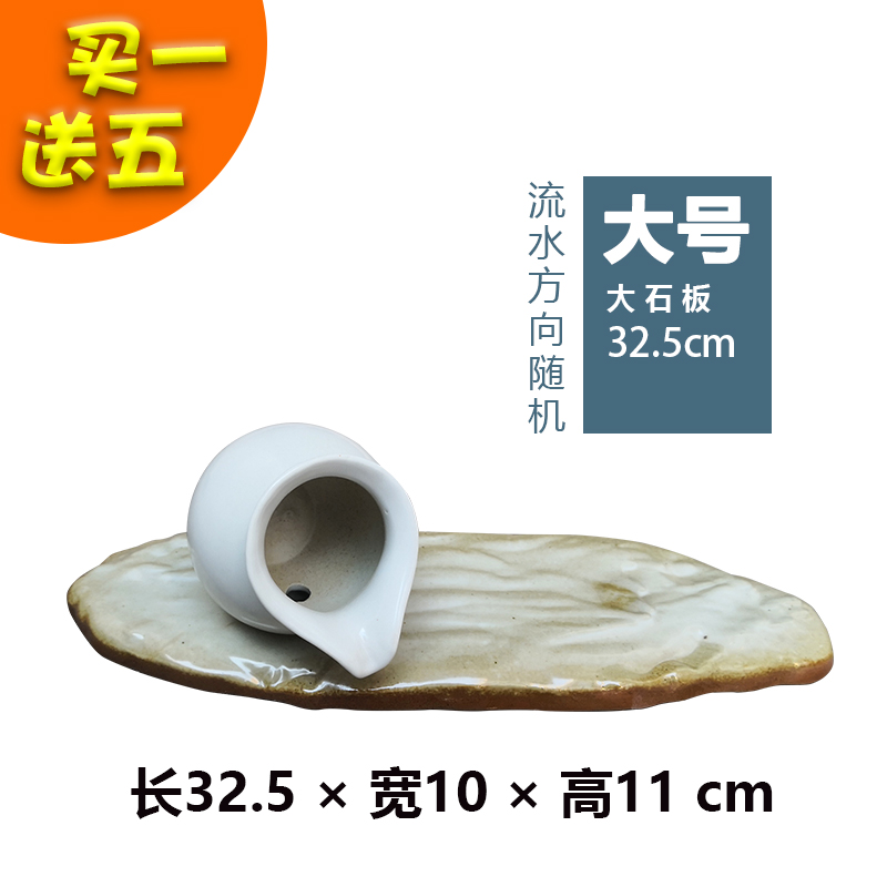 景德镇陶瓷竹排流水摆件鱼缸石百搭水景喷泉配件客厅玄关装饰 三维工匠 32CM蓝石板公道高清大图
