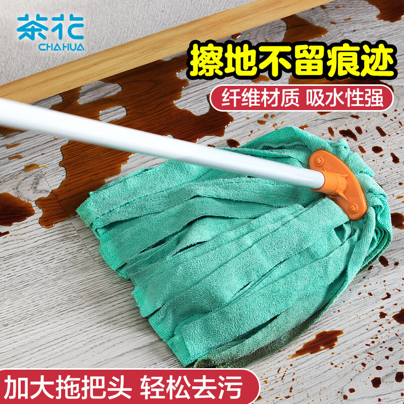 茶花(CHAHUA) 拖把清洁墩布超细纤维吸水拧水布条拖布拖地神器 绿色