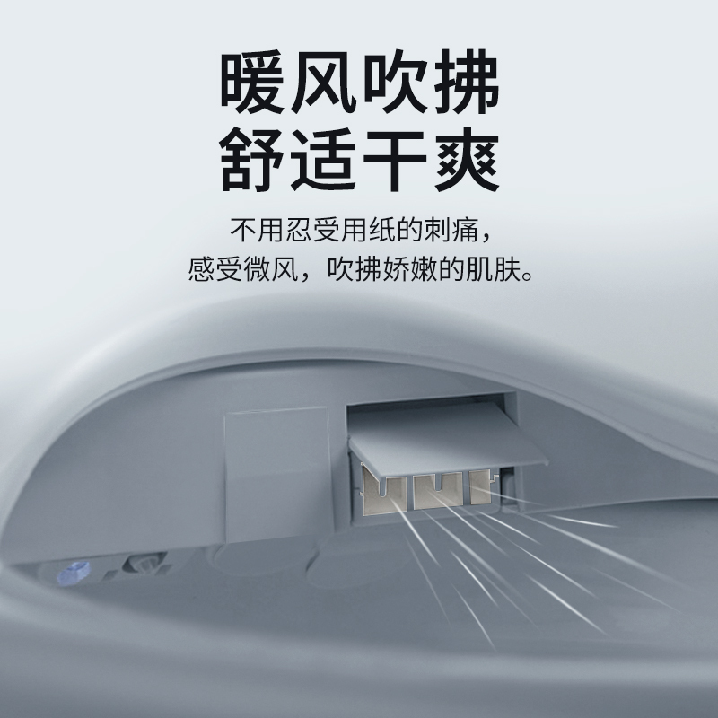 便洁宝(BJB)智能马桶盖 X1家用全自动轻薄遥控款马桶盖 带烘干专业洗护 洁身器