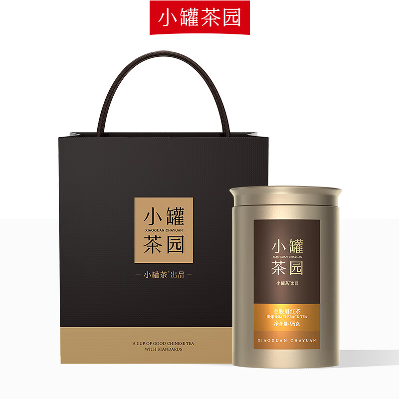 小罐茶 小罐茶园金标系列 茶叶礼盒 金标系列金骏眉红茶2.0版 圆罐装95g*1罐