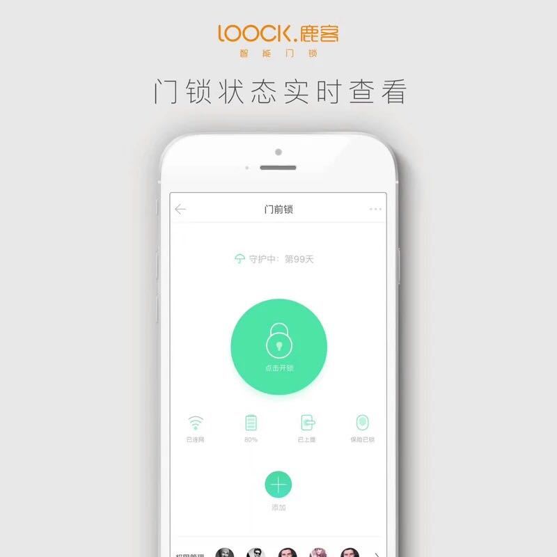 鹿客智能门锁Touch月岩银