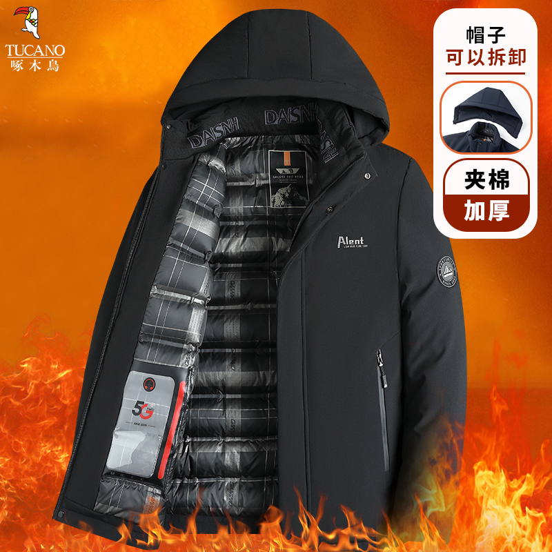 啄木鸟秋冬季棉服男加厚保暖中老年爸爸棉袄冬装外套加绒连帽棉衣