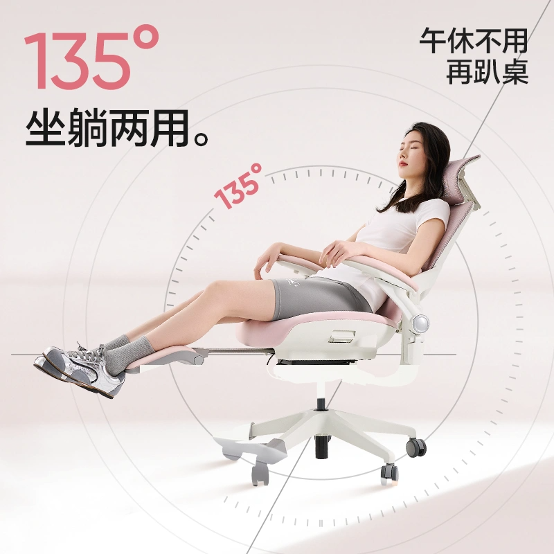 网易严选 探索家系列LADY款 侧翼环抱护腰人体工学椅 奶咖杏+2D头枕