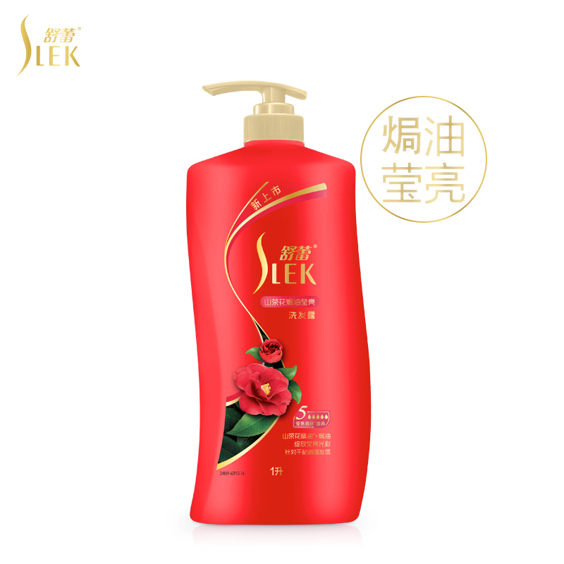 舒蕾山茶花煽油莹亮洗发露1L装