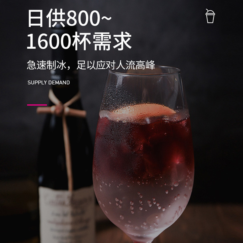 乐创(Lecon)商用制冰机大型奶茶店酒吧大容量桶装水全自动方冰块制作机 90冰格-120公斤 风冷;自来水及桶装水两用