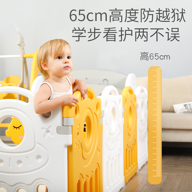 艾娜 儿童游戏围栏黄白围栏180*150cm+滑梯+秋千+摇椅+篮球架