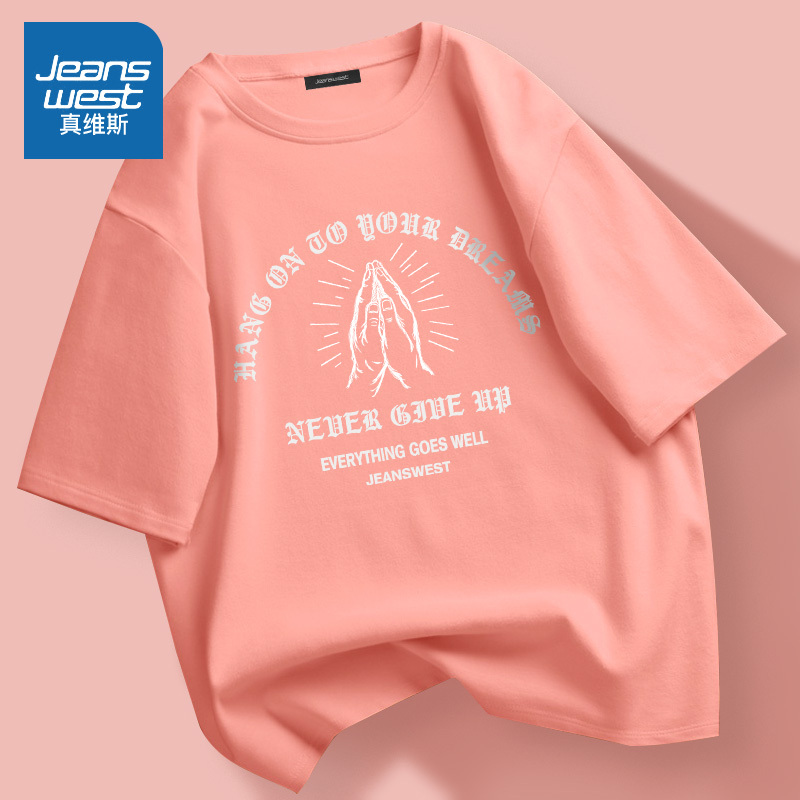真维斯短袖t恤女夏大码简约女装2022新款上衣纯棉印花墨绿色半袖