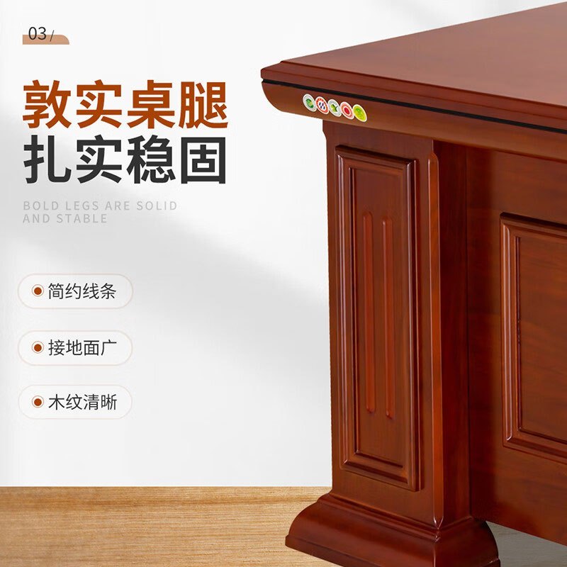 质凡办公桌老板桌班台单位办公室主管经理总裁桌 1800*1600*750mm