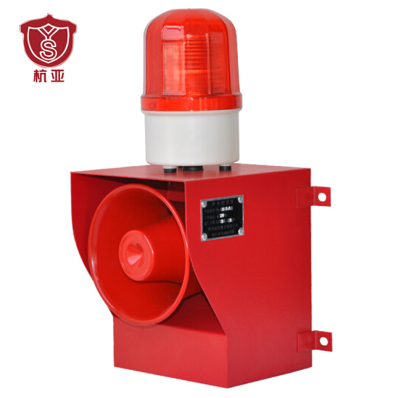 杭亚 YS-05A 工业声光报警器