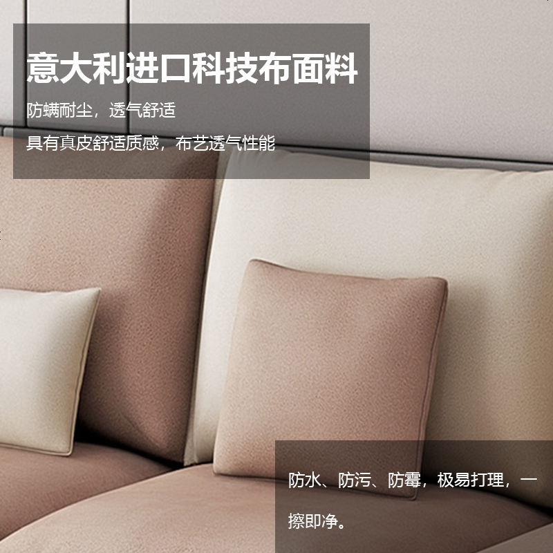 北欧风格沙发组合套装轻奢布艺科技布乳胶免洗客厅小户型整装家具