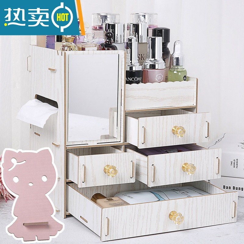 敬平木制质桌面桌上抽屉式化妆品收纳盒储物盒带镜子收纳箱大码号柜子收纳柜高清大图