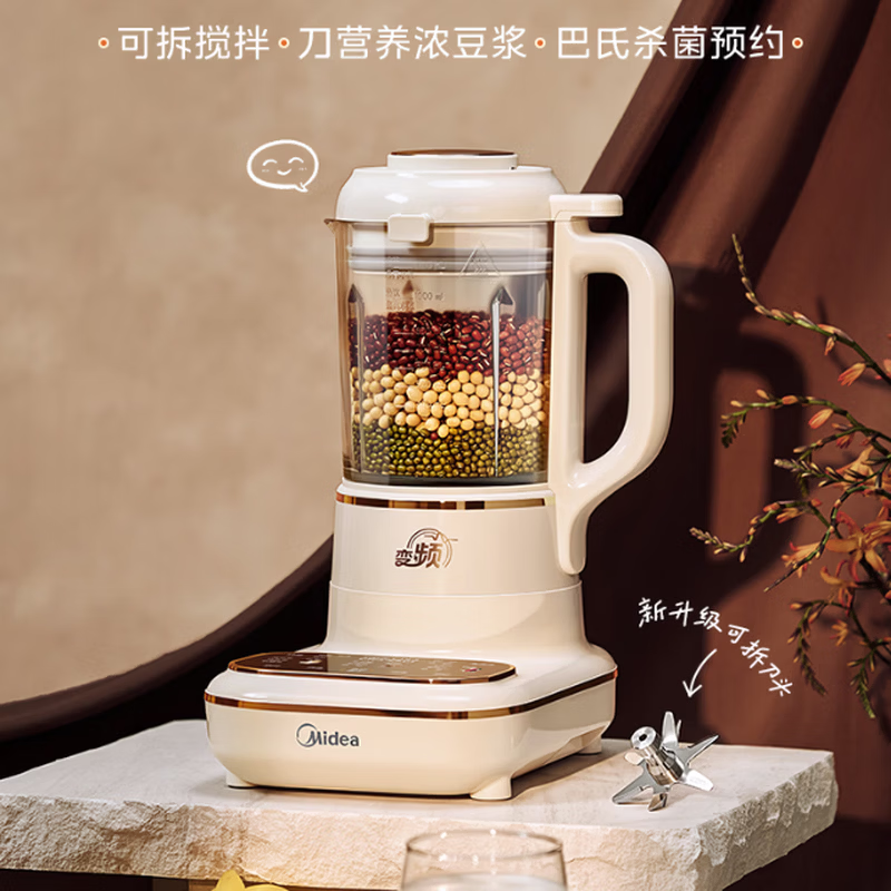 美的(Midea) 自动清洗6叶龙牙刀家用加热变频低音破壁机多功能料理机榨汁机婴儿辅食机豆浆机搅拌机 MJ-BL8009高清大图
