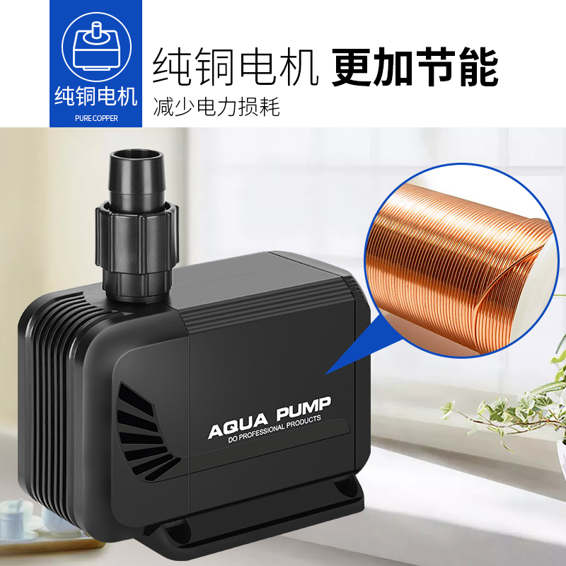 意牌潜水泵鱼缸水泵抽水泵小型鱼缸泵微型换水泵迷你循环泵超高清大图
