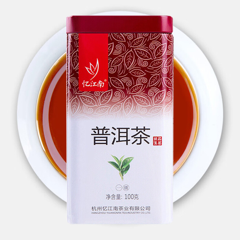忆江南茶叶普洱茶熟茶黑茶云南秋冬糯香味罐装普洱茶100g
