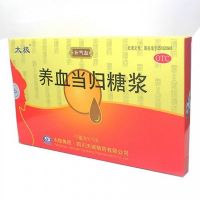 太极 养血当归糖浆 10ml*10支补气血，调经。用于月经不调，行经腹痛，贫血虚弱，产后体虚，萎黄肌瘦，产后血虚。