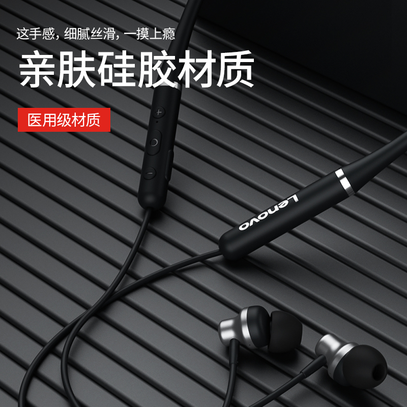联想蓝牙耳机挂脖式颈挂无线运动跑步单双耳入耳游戏吃鸡超长待机 联想XE05无线运动蓝牙耳机 黑色-高清大图