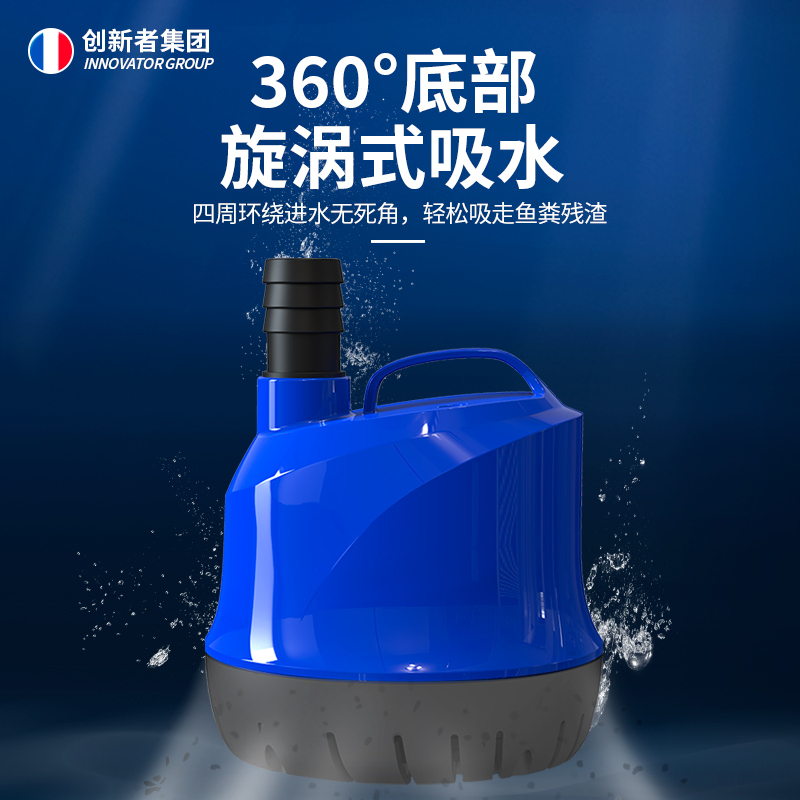 创新者鱼缸循环泵底吸潜水泵低音小型抽水泵家用微型低吸水泵过滤换水泵升级版80W[真功率]+送水管1.5米、除氯剂