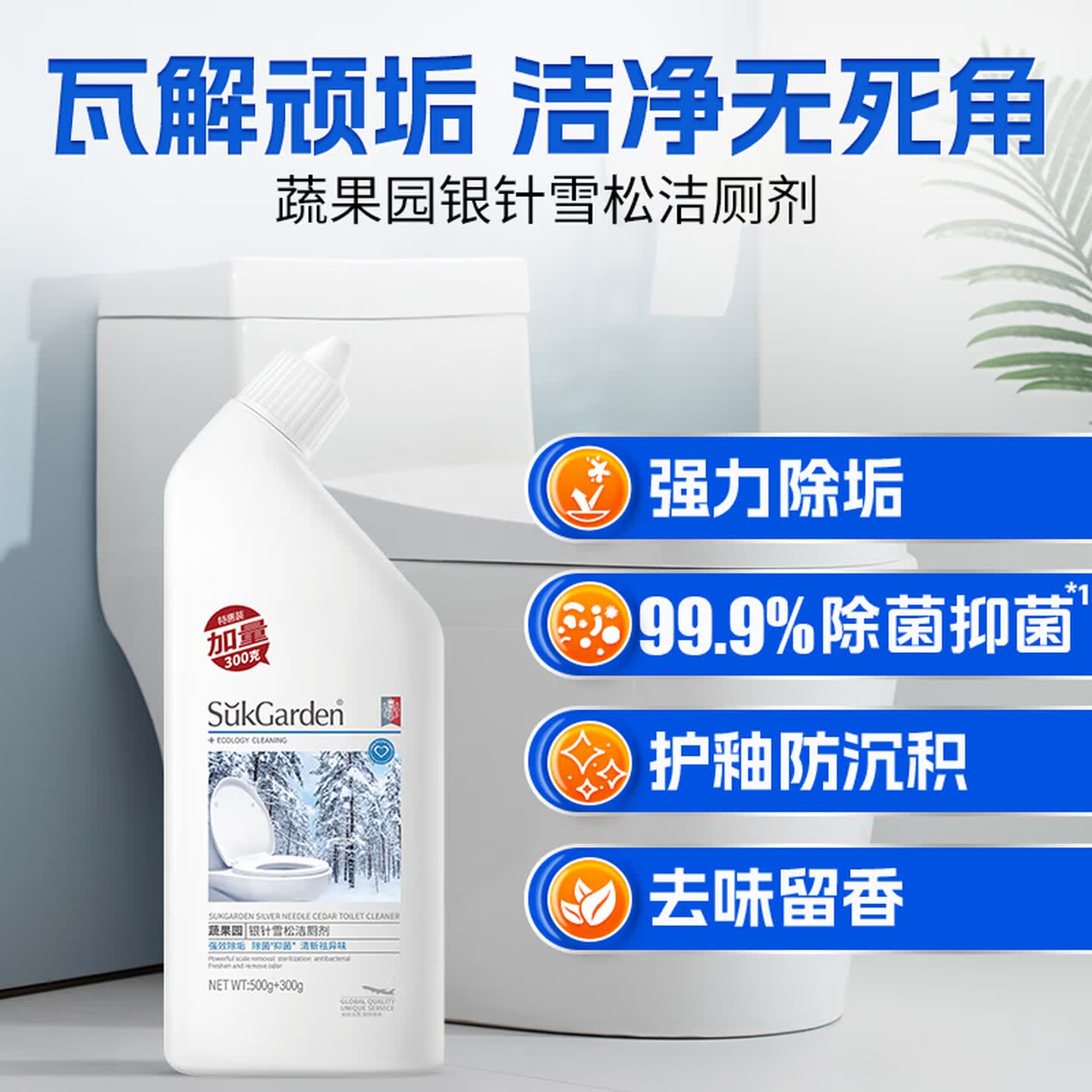 蔬果园(SukGarden)格拉斯玫瑰洗衣液洗衣凝珠套装礼盒 家清洗护大礼包 蔬果园格拉斯玫瑰洁净六件套高清大图