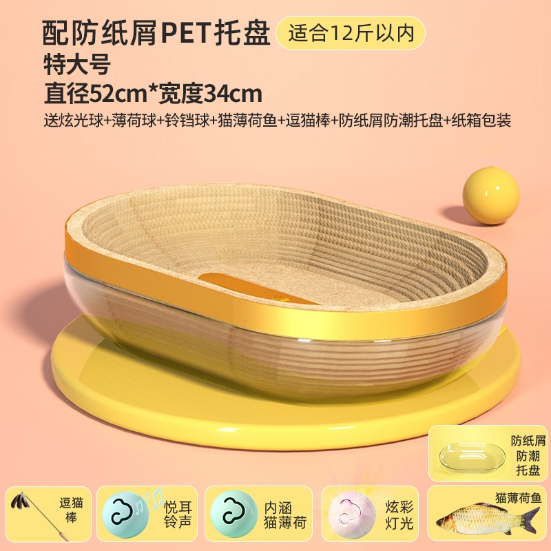 猫抓板武速达窝磨爪猫爪板耐磨瓦楞纸猫窝抓盆一体猫玩具猫咪用品