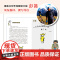 永远的玛德琳全套共6册[中英双语 凯迪克金奖图画书]儿童绘本童话图画故事书籍 3-6周岁幼儿启蒙睡前读物经典阅读中英文扫