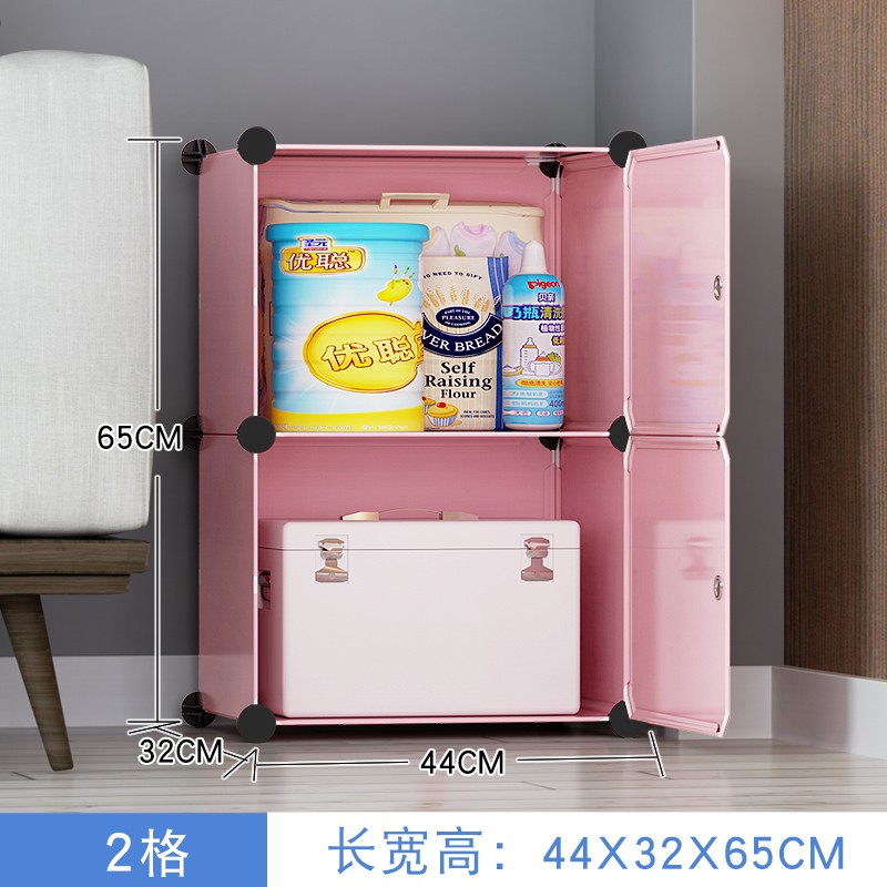 收纳柜子塑料储蓄柜家用多层卧室少女心零食柜置物柜多功能省空间收纳柜 三维工匠高清大图