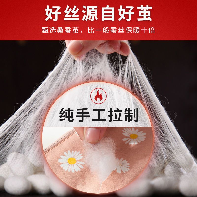 花开富贵蚕丝棉裤女加绒加厚踩脚打底裤保暖一体棉裤东北高腰显瘦