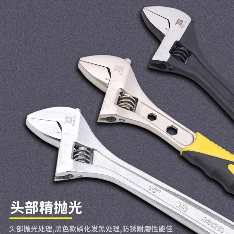 波斯/BOSI 胶柄活动扳手,12“/300mm,BS360912 BS360912 12”/300mm