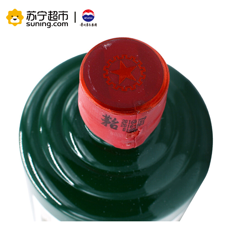 贵州茅台 茅台颜色酒 绿色 53度 500ml 酱香型白酒收藏酒