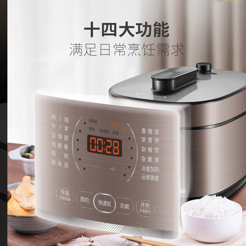 苏泊尔(SUPOR)电压力锅5L 球釜双胆 电高压锅SY-50FC4087高清大图
