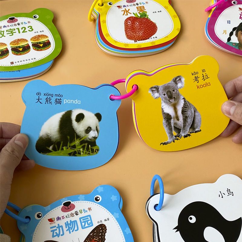 图书其它女性/儿童报价_参数_图片_视频_怎么样_问答-