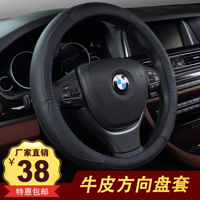 宝骏730五菱宏光s3方向盘套真皮手缝防滑牛皮四季通用型2018款