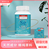 南京同仁堂(蓝帽)保健食品珠峰牌硒片60粒*5瓶