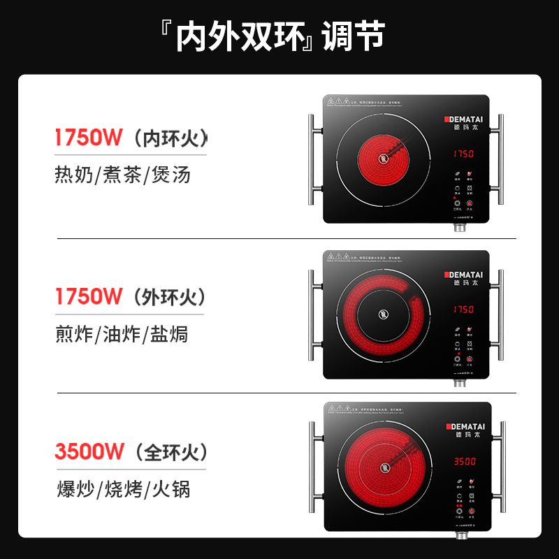 电陶炉炒菜电磁炉家用小型煮茶火锅不挑锅具2200电陶炉七环控火智能定时自由调节火力