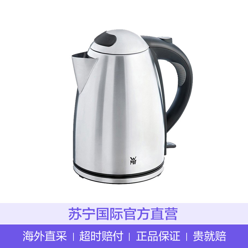 福腾宝（WMF） STELIO 1.7升容量 电热水壶 防干烧 不锈钢 家用 自动断电 国产温控器 银色
