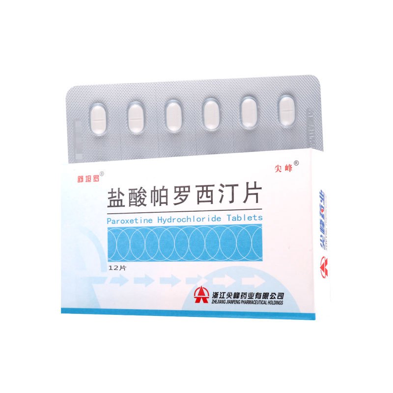 舒坦罗 盐酸帕罗西汀片 20mg*12片/盒