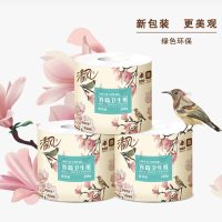 清风卷纸卫生纸家用家庭装原木纸巾24卷有芯整箱销售卷筒纸批发