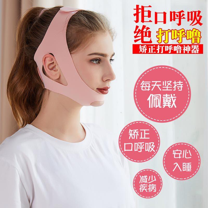 口呼吸矫正器睡觉防张嘴闭嘴神器儿童张口用嘴巴打呼噜止鼾带蒂兰渔