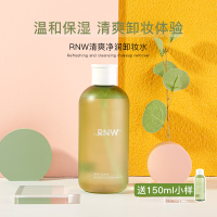 张沫凡 RNW卸妆水植物精粹温和清洁全脸 不刺激大容量按压瓶850ml