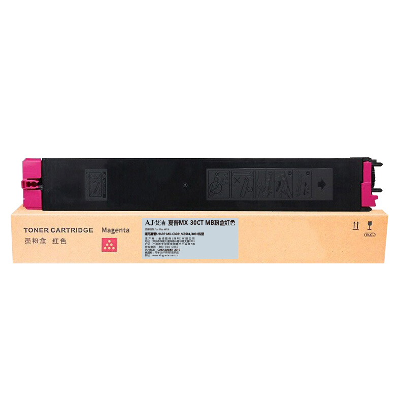 艾洁 MX-30CT MB红色粉盒 适用夏普SHARP MX-C3081/C3581/4081机型