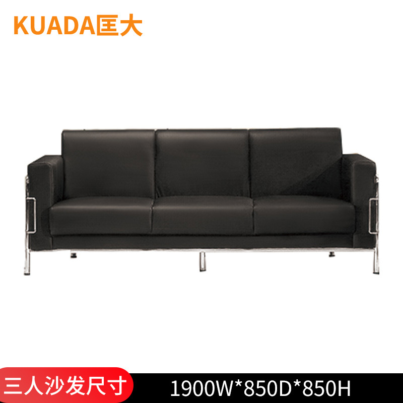 匡大 皮艺沙发商务办公接待三人位沙发KD-E3018-2