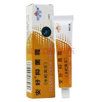 欢夫 安好冰蛇芙乐软膏买【3送一、5送2 、10送5】