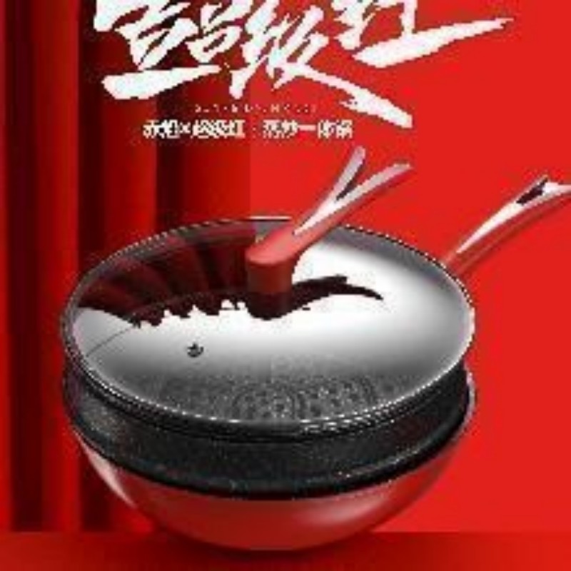 无高清大图